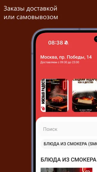 Скриншот 4/5