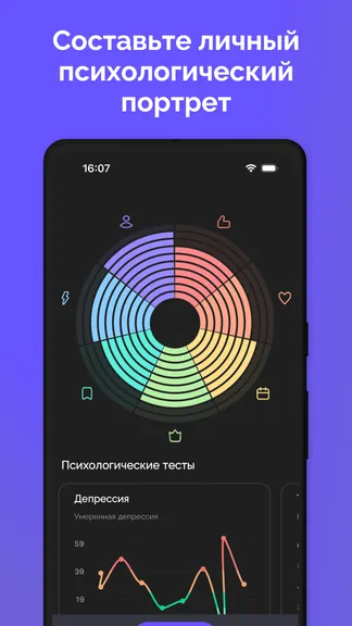 Скриншот 3/8