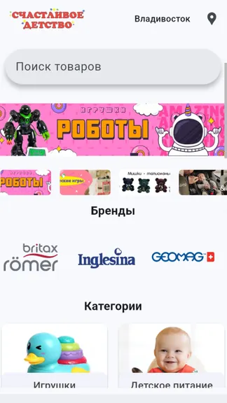 Скриншот 1/1