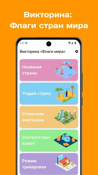 Скриншот 1/8