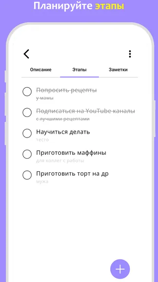 Скриншот 2/4