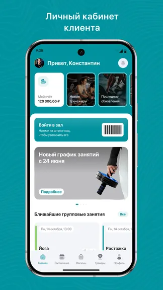 Скриншот 1/3