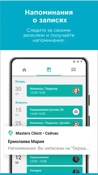 Скриншот 4/5