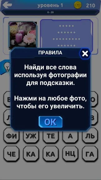 Скриншот 3/6