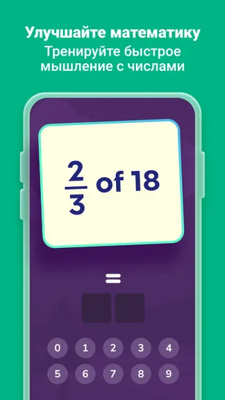 Скриншот 4/8