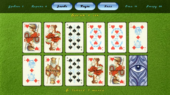 Скриншот 5/5