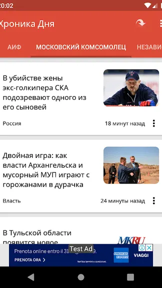 Скриншот 6/10