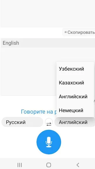 Скриншот 1/3