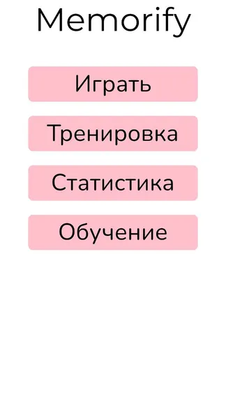 Скриншот 1/4
