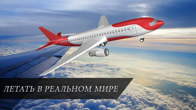 Скриншот 3/7