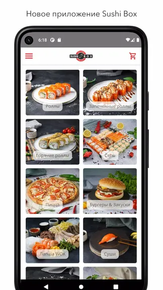 Скриншот 1/5