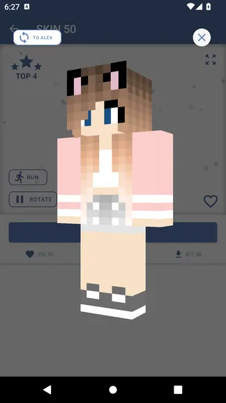 Скриншот 6/8