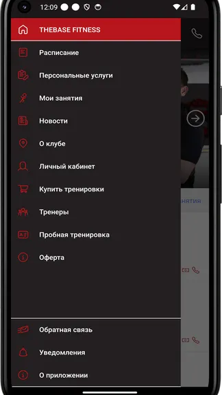 Скриншот 2/4