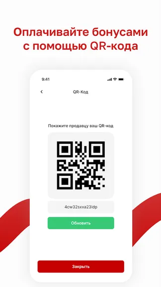 Скриншот 5/5