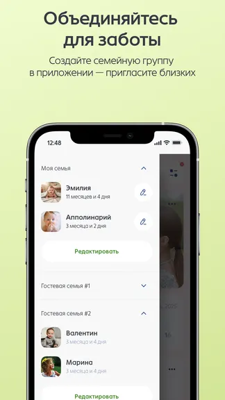 Скриншот 4/5