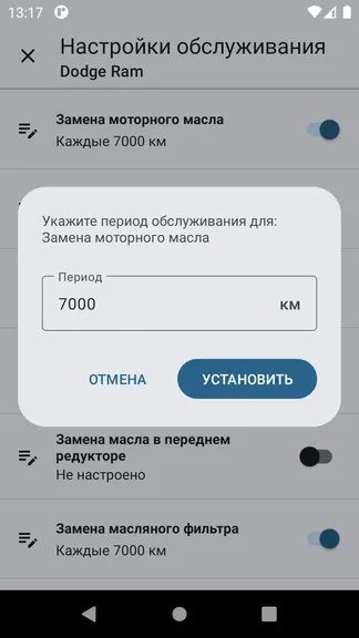 Скриншот 7/10