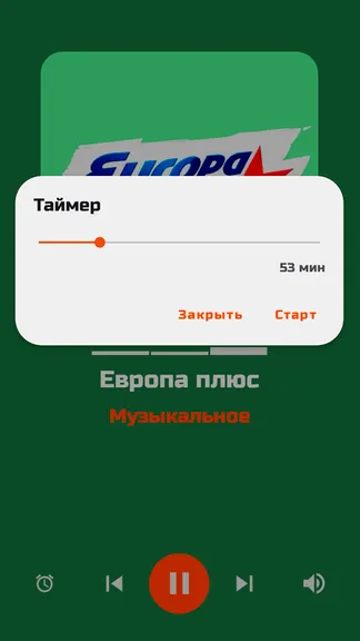 Скриншот 10/10