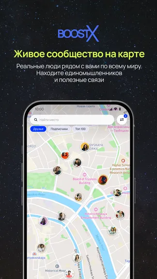 Скриншот 1/5