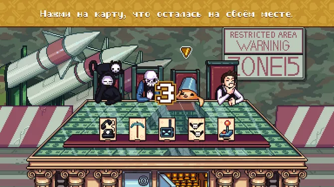 Скриншот 6/7