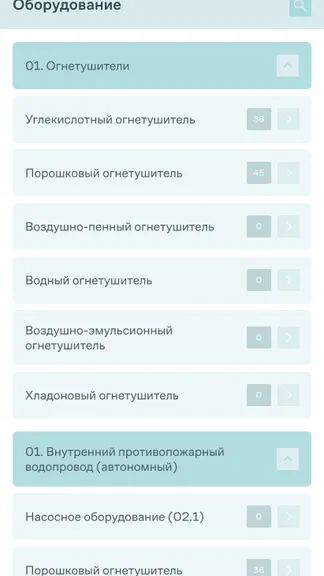 Скриншот 5/5