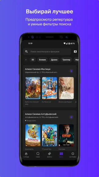 Скриншот 3/6