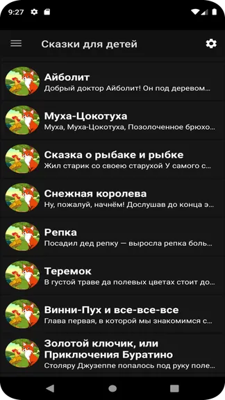 Скриншот 3/4