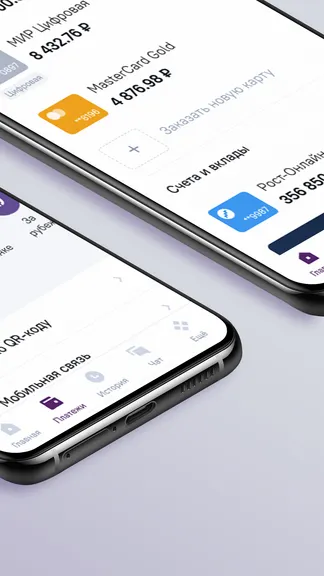 Скриншот 3/8