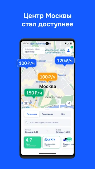 Скриншот 1/6