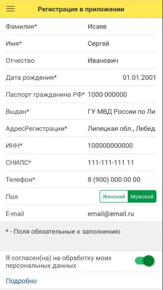 Скриншот 8/10