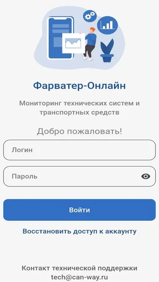 Скриншот 1/5