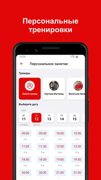 Скриншот 6/6