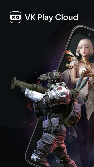 Скриншот 1/5