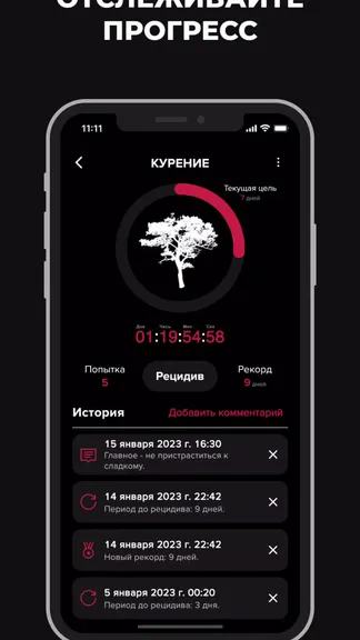 Скриншот 4/6