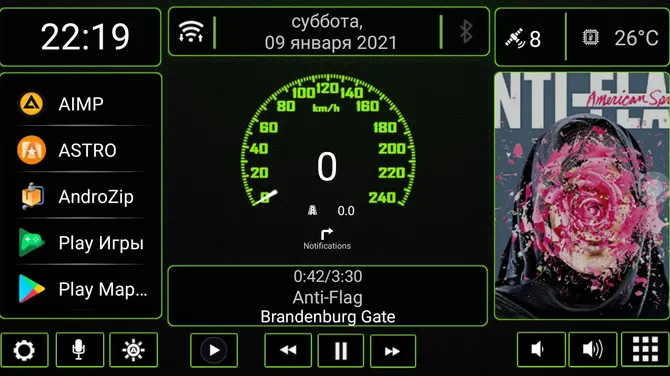 Скриншот 2/8