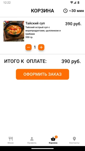 Скриншот 2/3