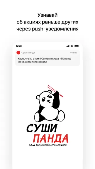 Скриншот 1/4