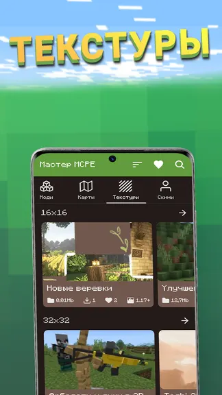 Скриншот 3/4