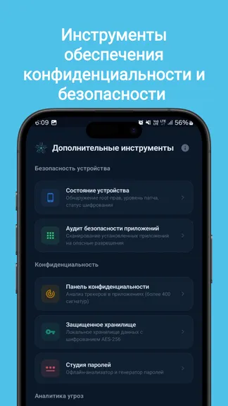 Скриншот 1/4