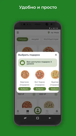 Скриншот 3/3