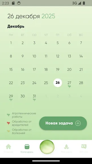 Скриншот 2/5