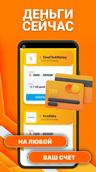 Скриншот 1/4