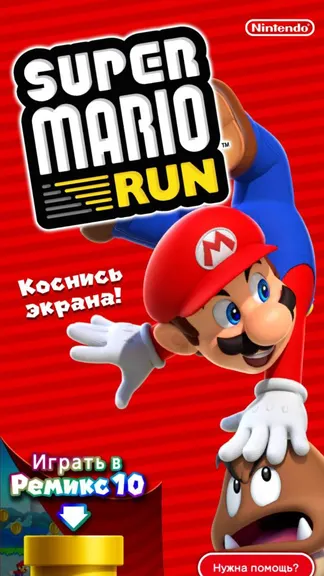 Скриншот 5/5