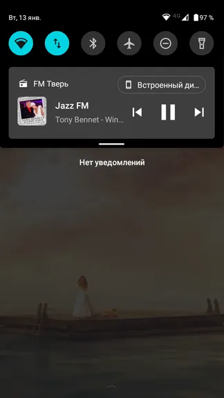 Скриншот 6/10