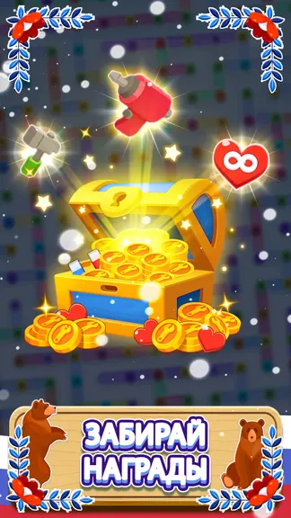 Скриншот 6/6