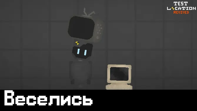 Скриншот 1/4