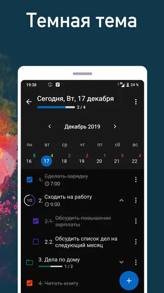 Скриншот 8/10