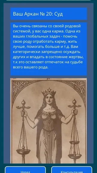 Скриншот 1/4