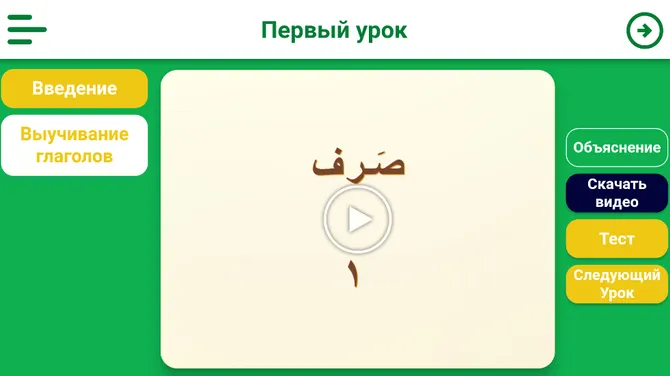 Скриншот 3/4