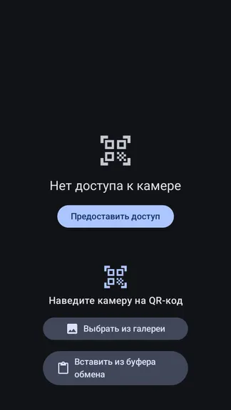 Скриншот 3/5