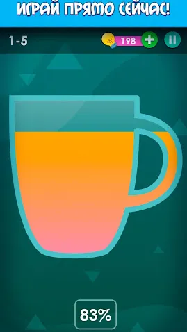 Скриншот 5/8